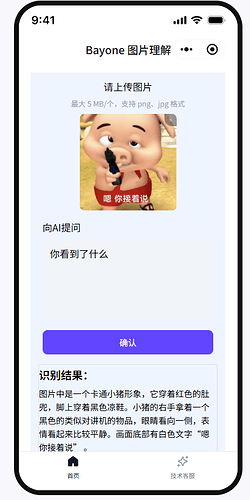 微信图片_20250330152220