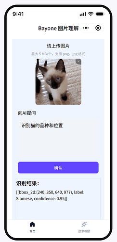 微信图片_20250330152215