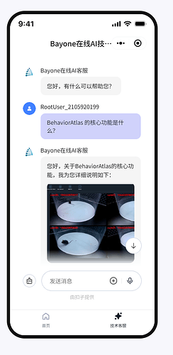 微信图片_20250330152224
