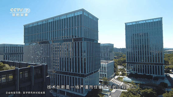 公司介绍