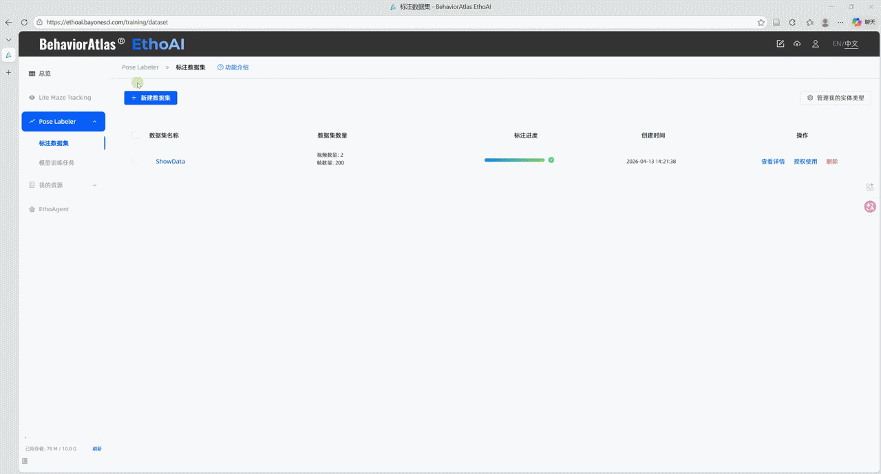 ezgif.com-video-to-gif-converter (3)