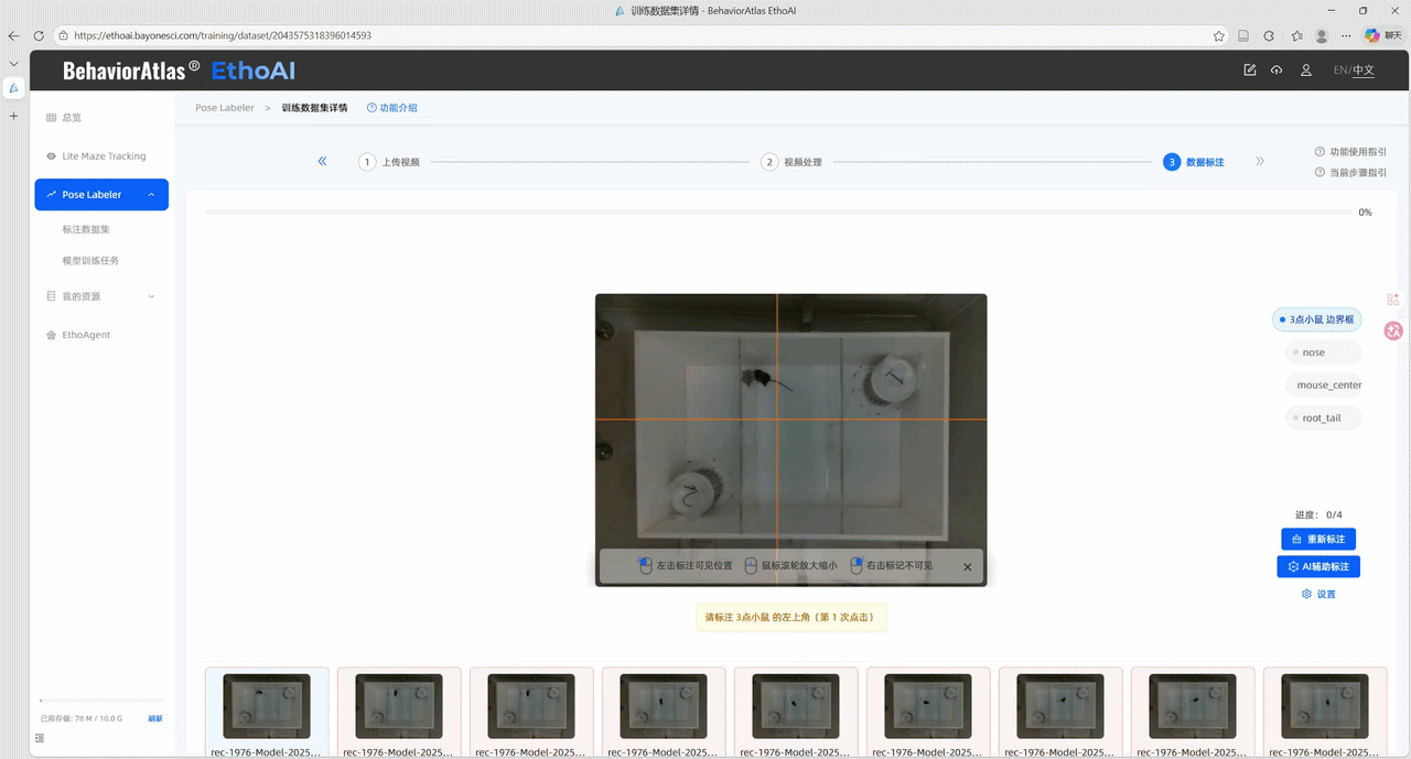 AI-ezgif.com-video-to-gif-converter